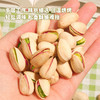 【酥脆咸香❗️盐焗味开心果】甄选品质原料制作，精选自然开口粒粒饱满干果，轻盐咸香入味，随时随地享松脆开心果，原味年货坚果干果零食L 商品缩略图0