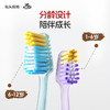 兔头妈妈【哪吒】儿童分龄牙刷 商品缩略图4