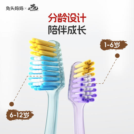 兔头妈妈【哪吒】儿童分龄牙刷 商品图4