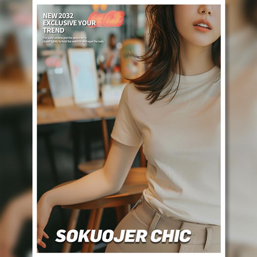 「6色可选！高品质美式T恤」女夏季圆领正肩半袖 棉弹力修身黑色短袖打底上衣 商品图0