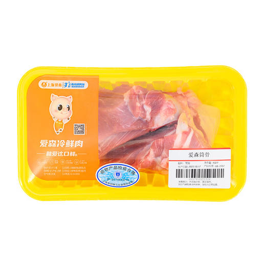 爱森（SAIC） 筒骨 商品图3