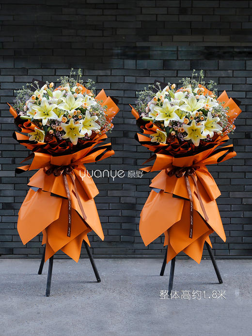 开业花篮（单个价格） 商品图0