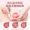 美可奇花瓣柔润油女士缩护理阴清洁私密紧致水润处正品官方旗舰店 商品缩略图4