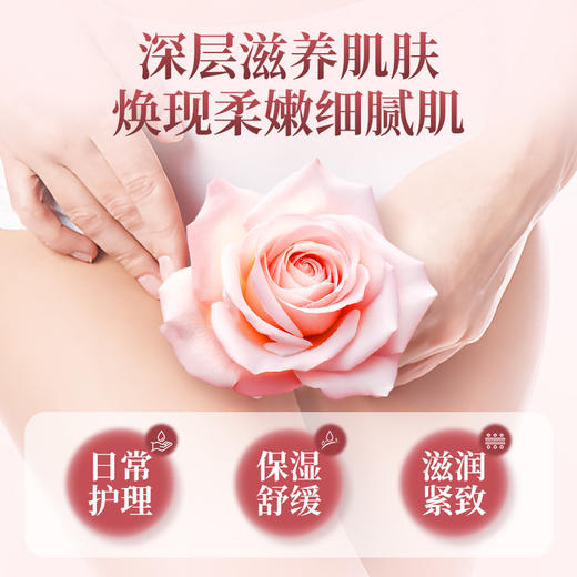 美可奇花瓣柔润油女士缩护理阴清洁私密紧致水润处正品官方旗舰店 商品图4