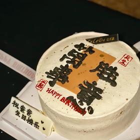 口味很棒，甜而不腻，夹心新鲜。蛋糕胚松软家人喜欢，服务用心，配送及时，多次回购