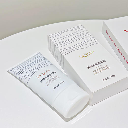 正品黄糖去角质洁面凝胶 商品图0