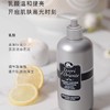 东方宝石香氛液体皂 持久留香家用泡沫便携液体皂正品300ml(效期2027年3月) 商品缩略图1