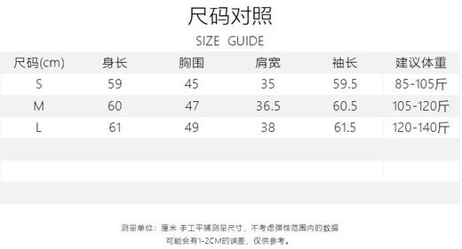 LPIUTY品牌直发！提花蕾丝V领收腰衬衫 C12TJ-99926 商品图11