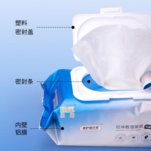 湿厕纸湿厕纸卫生湿巾湿卫生纸80抽6包可冲散洁厕家庭实惠装纯水 商品图4