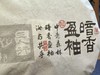 2024春 暗香盈袖 中老交界 刮风寨地块 易武普洱生茶 357克 森林茶 商品缩略图1