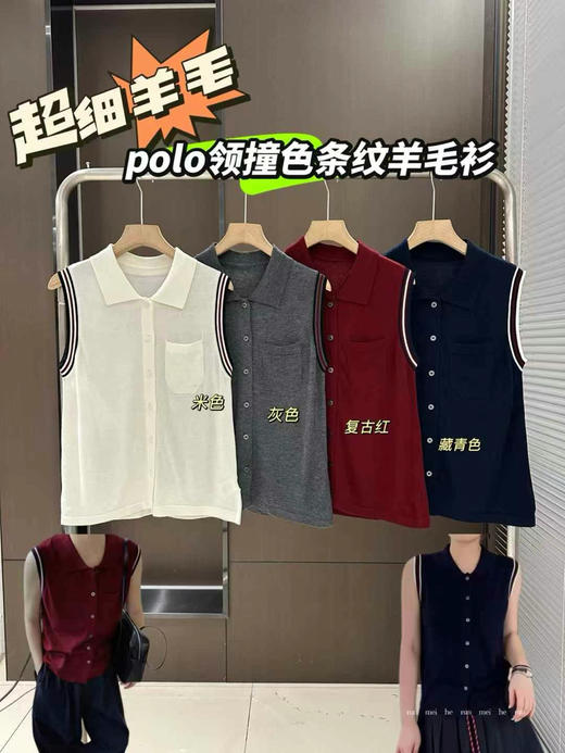 欧时力羊毛背心 商品图0
