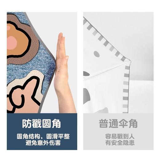 【圆角儿童伞】雨伞安全男女孩自动防回弹晴雨两用小学生上学专用折叠伞 商品图1