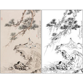 任重山水人物工笔画白描底稿《高仕》松树临摹勾线高清打印稿RD48
