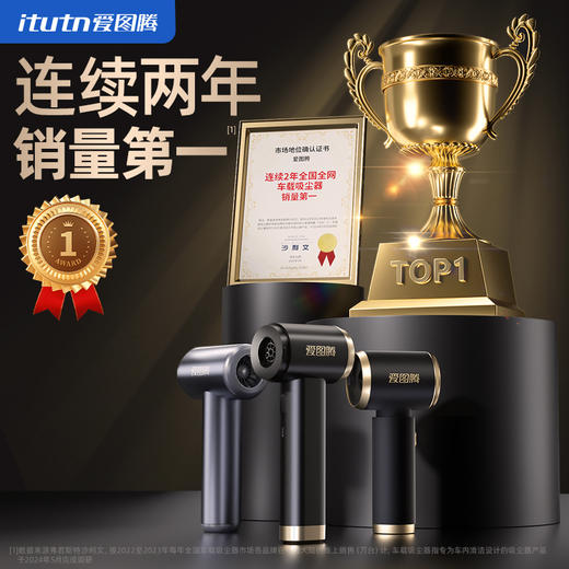 爱图腾M8pro车载吸尘器车用大吸力超强吹吸机汽车高强力无线手持【233-3】 商品图4