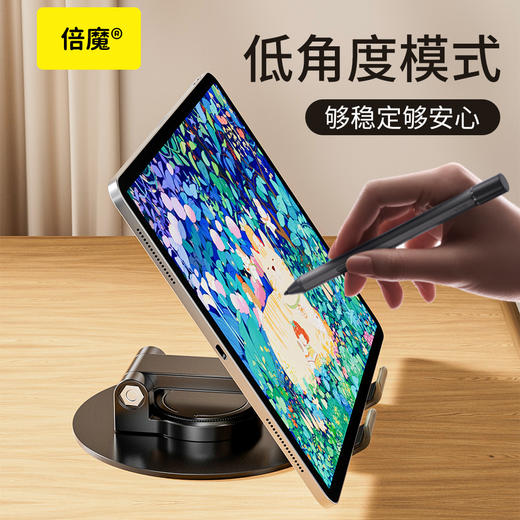 「7.9到手！手机平板通用」倍魔金属旋转手机支架 懒人解压透明背板平板折叠机械声音办公便携数码配件 商品图2