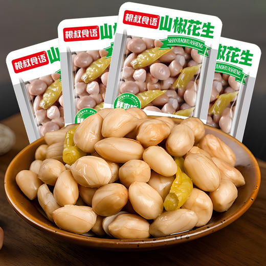 【香辣爽口❗️山椒味卤花生米】甄选品质原料制作，优质花生与泡山椒让人回味无穷，即食下酒菜，宿舍抗饿辣味零食小吃L 商品图2