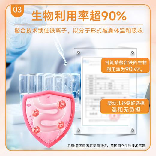 澳立佳 商品图1