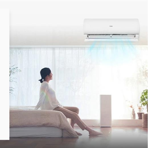 海尔（Haier）空调1.5匹强劲冷暖新一级能效节能变频家用卧室挂机 壁挂式独立除湿全屋智联升级大导板 以旧换新 1.5匹 一级能效 省电+升级大风口 商品图6