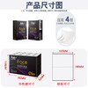 洁柔牌纸手帕(Face黑古龙水香)6片4层(24包)BU099-24R 商品缩略图2