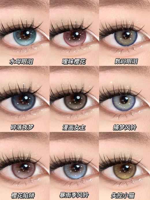 【限时活动】Annieone秒杀区半年抛新品活动 商品图8