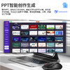 【新增加deepseek模型】塞尔兰斯 AI无线智能写作鼠标 可写作/设计/PPT/语音打字/翻译/导航 无线双模 自由切换 适应多种办公/娱乐需求 长续航M8 商品缩略图4