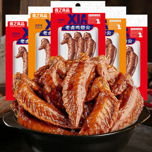 【12.9到手15个❗老卤鸡翅尖】甄选品质原料制作，传统工艺制作，卤香四溢饱满紧实，口口鲜香一口一个超过瘾，办公休闲解馋零食，追剧香辣肉食开袋即食，独立包装美味又健康L 商品图2