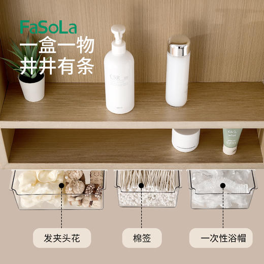FaSoLa置物架伸缩悬挂分层调料储物挂架橱柜吊柜收纳下挂挂篮 商品图3