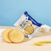 【酥松香甜奶味浓❗牛奶饼干】甄选品质原料制作，添加新鲜牛乳，浓浓奶香，早餐代餐下午茶休闲零食L 商品缩略图2
