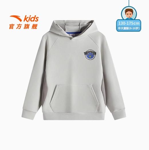 安踏儿童男大童连帽卫衣篮球套头衫2025春新款中大童运动抗菌卫衣352511714 商品图0