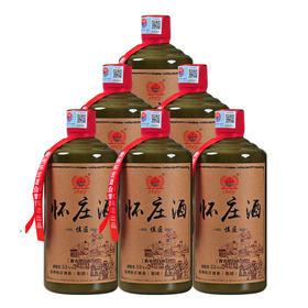 怀庄酒·慎匠 酱香型白酒 53度500ml*6瓶装