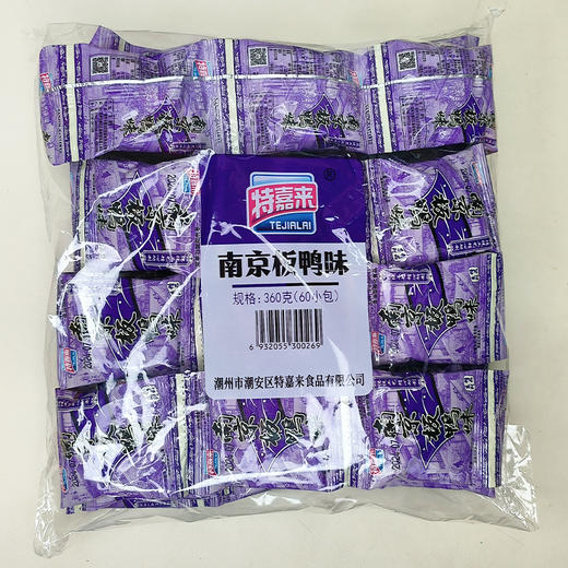 【12.9到手18包❗️南京板鸭味小饼干】甄选品质原料制作，8090后儿时童年怀旧，办公室吃货解馋小零食，下午茶休闲小吃食品L 商品图1