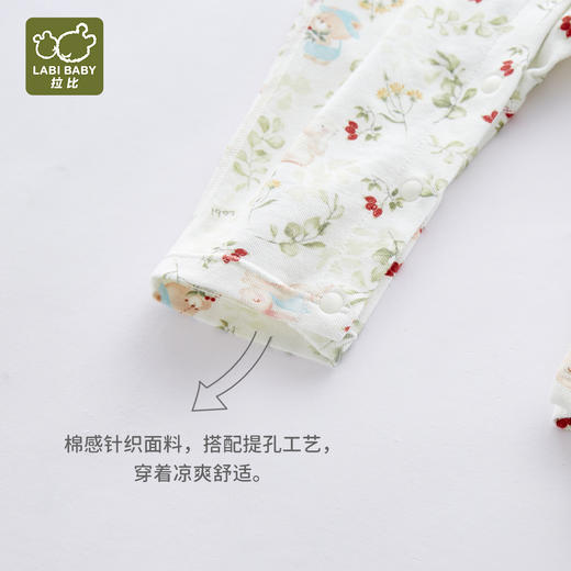 拉比-内衣类（春）I5森林全开连体衣浅绿（PH) 商品图1