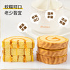 【软嫩虎皮蛋糕卷】甄选品质原料制作，食材交汇蛋香/奶香/小麦香，虎皮松软甜而不腻，早餐代餐下午茶休闲茶点面点食品L 商品缩略图3