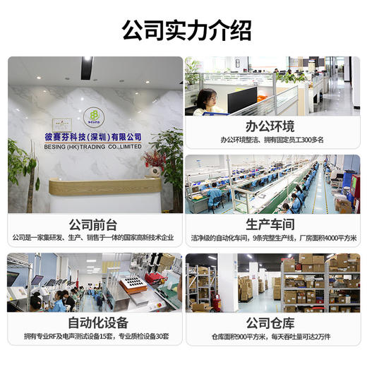 【气传导挂耳蓝牙耳机】定向传音不漏音 智能降噪 音质饱满 听歌通话更舒服～预售3天 商品图8