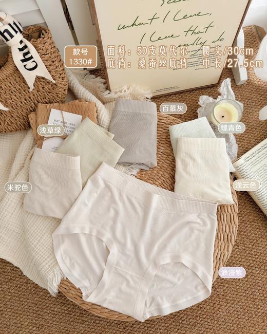 特大丰满裸氨加棉裆无痕脚口提花无缝女士三角内裤2919/2192/9725/9759 商品图1