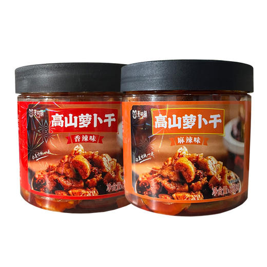 【鲜香脆嫩❗香辣/麻辣高山萝卜干】甄选品质原料制作，选用高山种植萝卜/秘制调料，好吃更不停不下来，香❗麻❗够味，下饭菜麻辣咸菜，重庆特产嘎嘣脆香辣萝卜罐装L 商品图3