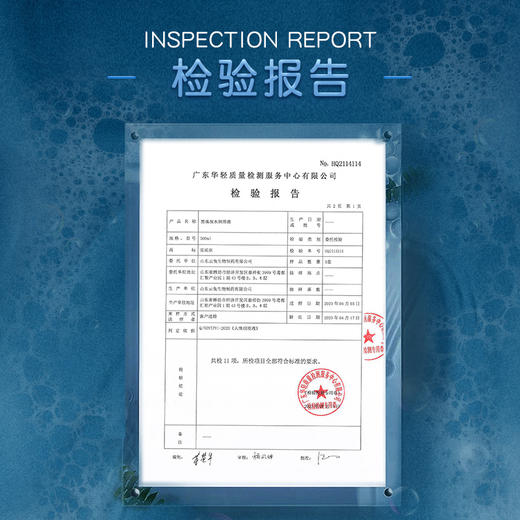 『视觉冲击』黑魂白沫后庭润滑 商品图4
