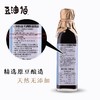 【豆油伯】金美滿釀造醬油500ml零添加无碘家用200ml/500ml 商品缩略图4