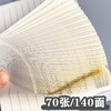 「便携口袋本！数款可选」创意可爱便携口袋本 a7迷你小本子胶套单词本便携记事本学生笔记本文具 商品缩略图3