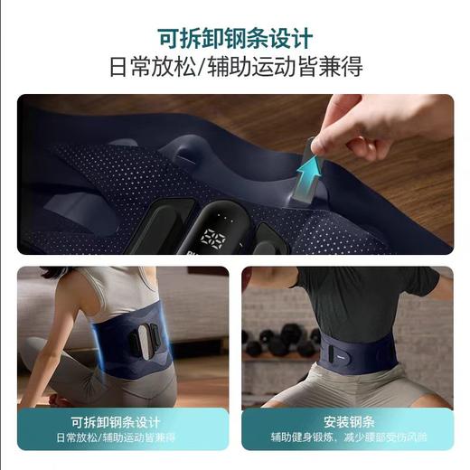 【春上新】10楼飞利浦腰部按摩仪PPM5201BDB/93  吊牌价699活动价549元 商品图4