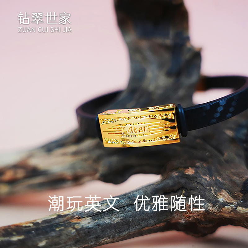 【现货】  足金999 5D工艺 宽面英文标手链男女同款配黑色皮绳【金重约2.59g】  【一物一广州省检标签】