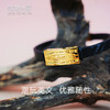 【现货】  足金999 5D工艺 宽面英文标手链男女同款配黑色皮绳【金重约2.59g】  【一物一广州省检标签】 商品缩略图0