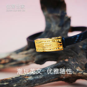 【现货】  足金999 5D工艺 宽面英文标手链男女同款配黑色皮绳【金重约2.59g】  【一物一广州省检标签】