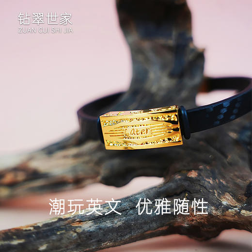 【现货】  足金999 5D工艺 宽面英文标手链男女同款配黑色皮绳【金重约2.59g】  【一物一广州省检标签】 商品图0