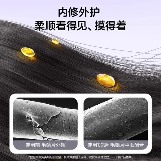 兔头妈妈 儿童洗发水兔瓶 300ml 商品图3