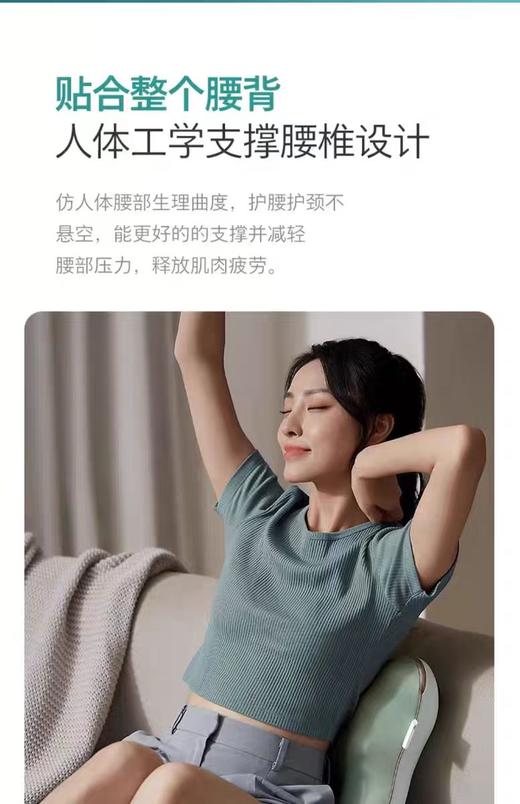 【春上新】10楼飞利浦背部按摩器PPM3101B吊牌价599元  活动价439元 商品图5