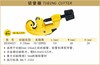 波斯 切管器(黄色)	1#(3-28mm)	BS304021 商品缩略图0