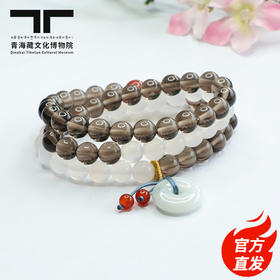 【青海藏文化博物院官方直发】冰种黑曜石白玉髓翡翠平安扣提溜多圈手串