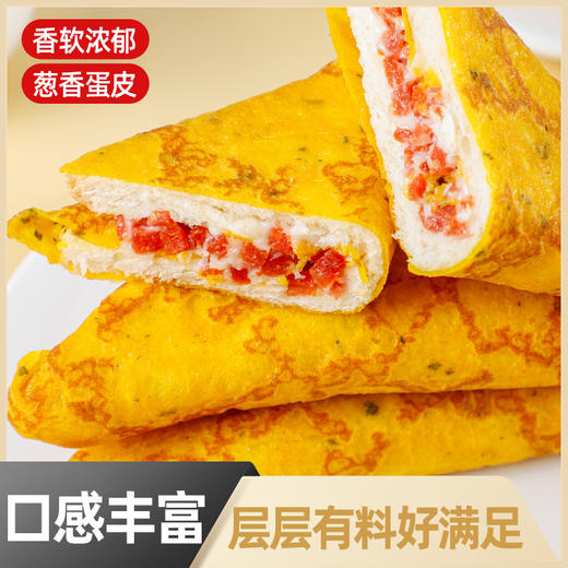 【超好吃❗小葱三角包】葱香浓郁好滋味，甄选鲜蛋烘烤成金黄外皮，蛋香浓郁美味好吃有营养，早餐代餐下午茶休闲小吃零食包点L 商品图1