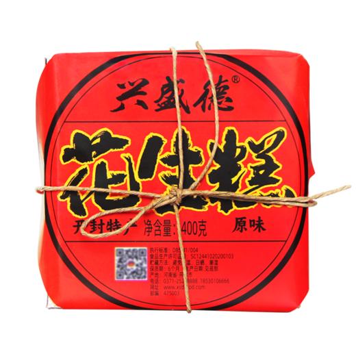 兴盛德  传统花生糕400克糕点 商品图5